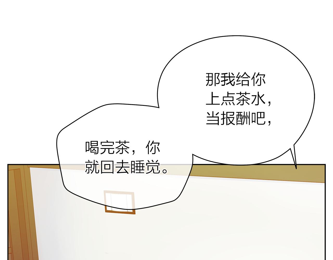 第152话 臭脾气的男人41