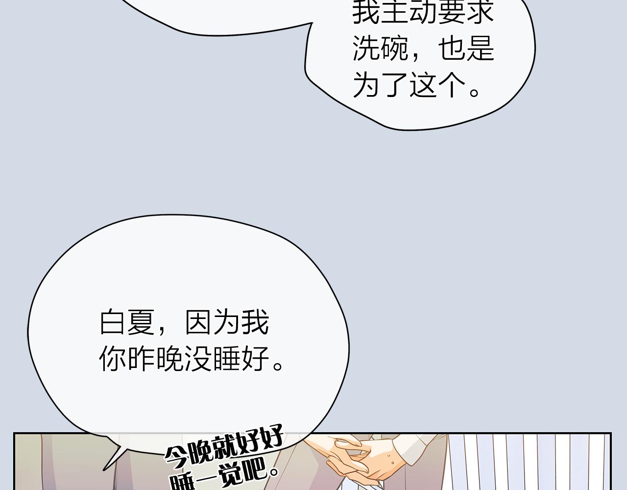第152话 臭脾气的男人65