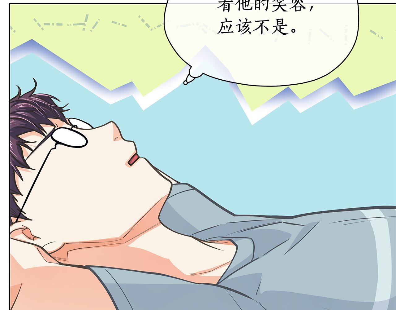 第152话 臭脾气的男人73