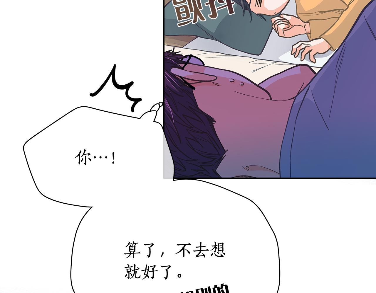 第152话 臭脾气的男人79