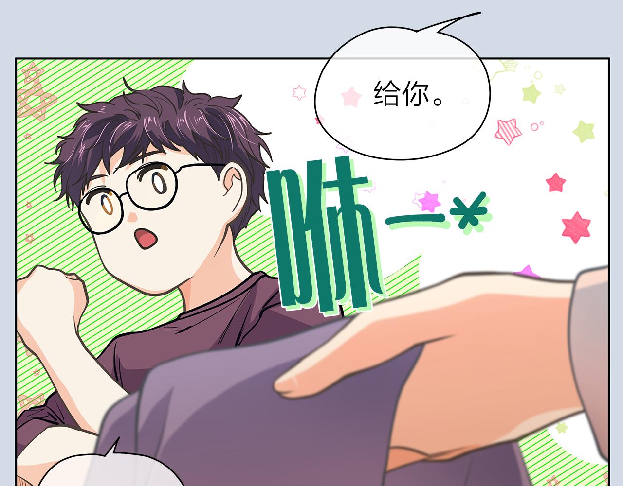 第152话 臭脾气的男人83