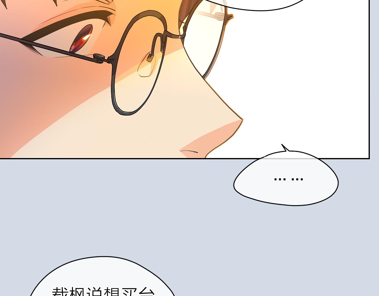 第152话 臭脾气的男人87
