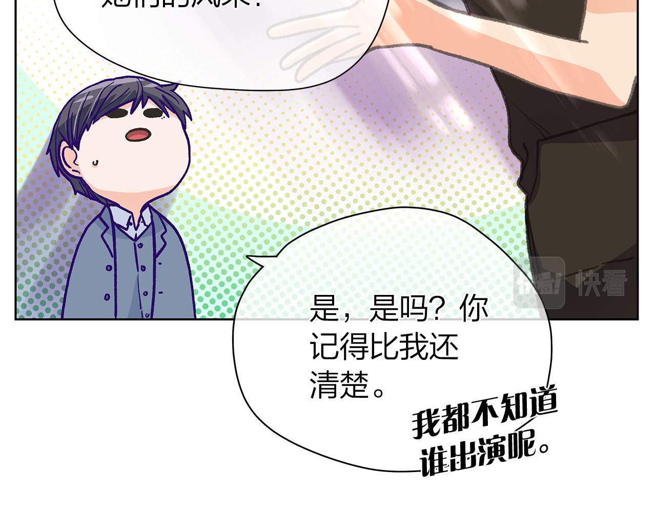 第157话 电影首映会(1)10