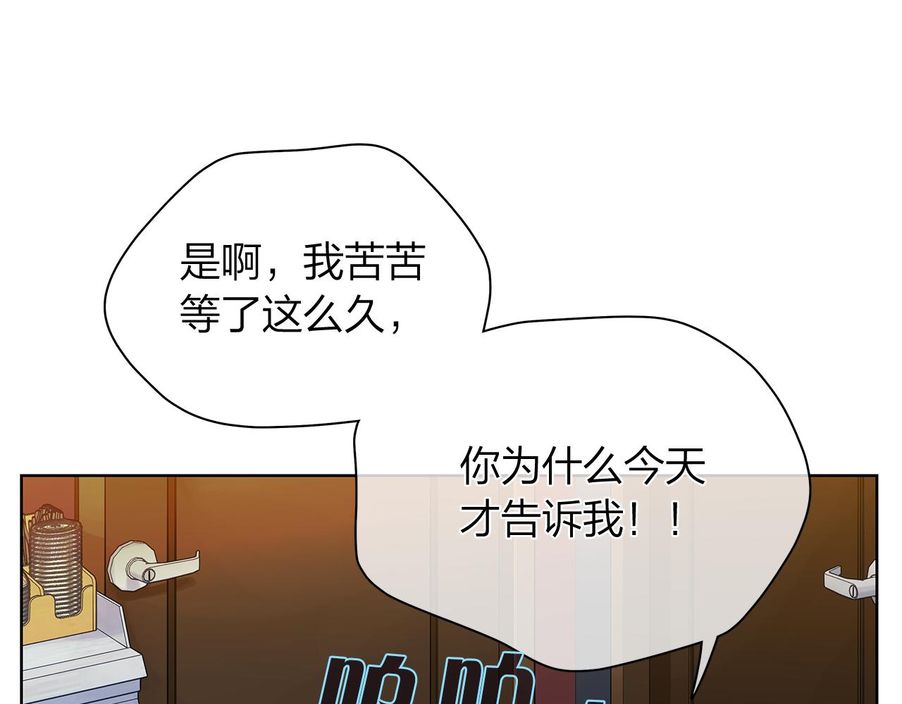 第157话 电影首映会(1)11