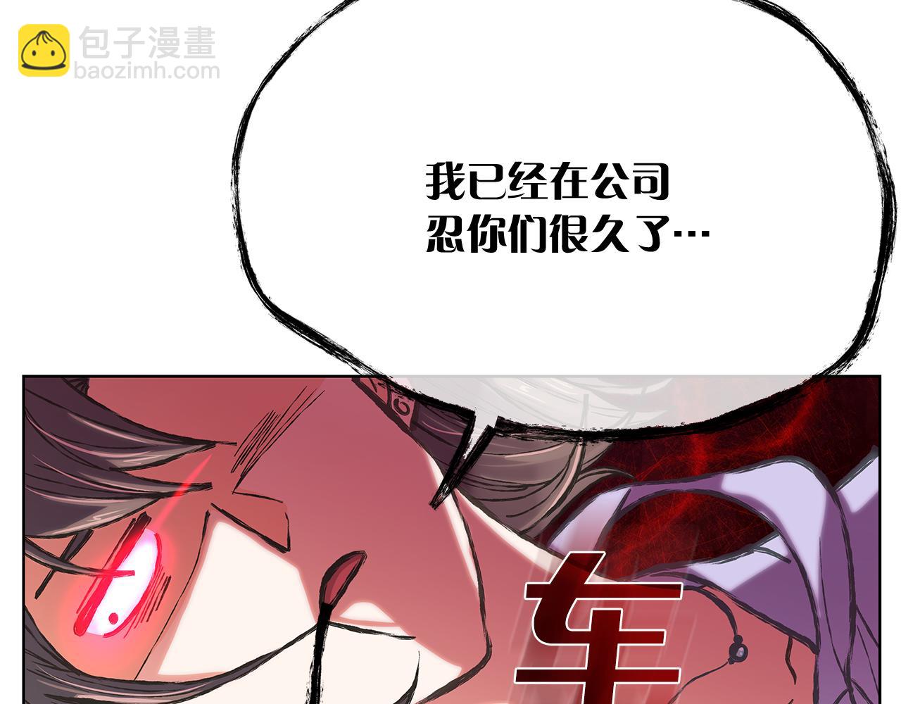 第157话 电影首映会(1)117
