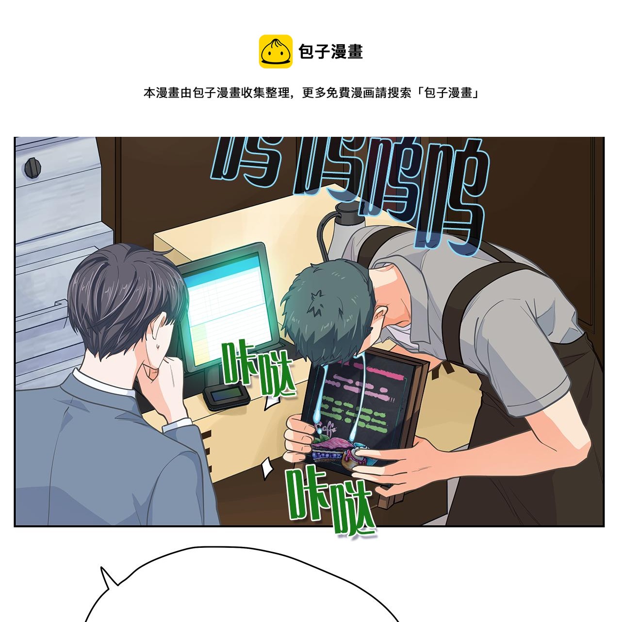 第157话 电影首映会(1)12