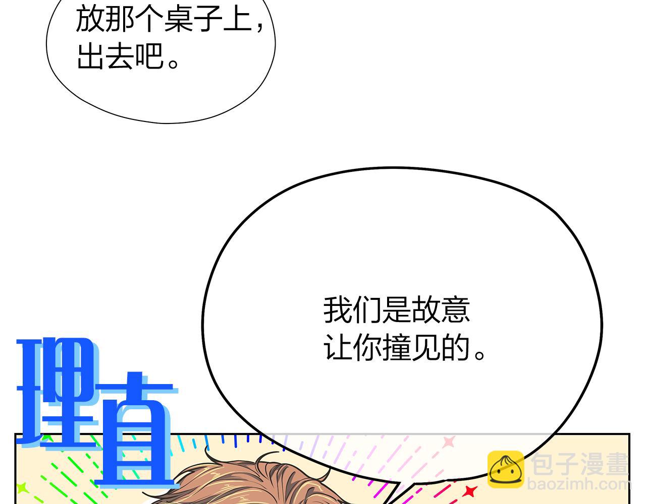 第157话 电影首映会(1)121