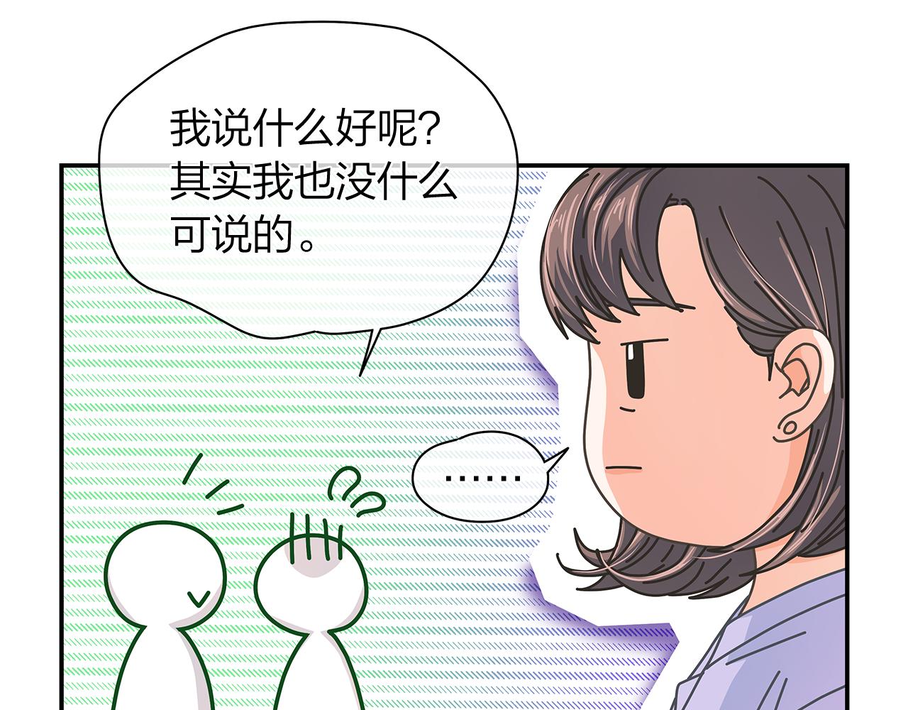 第157话 电影首映会(1)132