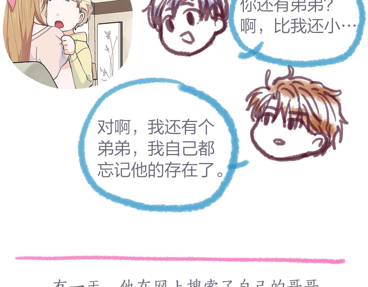 第157话 电影首映会(1)136