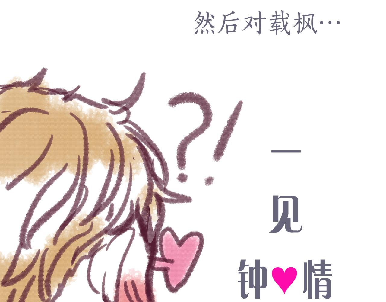 第157话 电影首映会(1)138