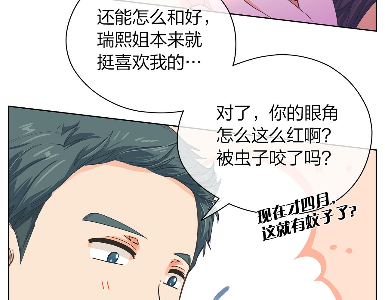 第157话 电影首映会(1)20