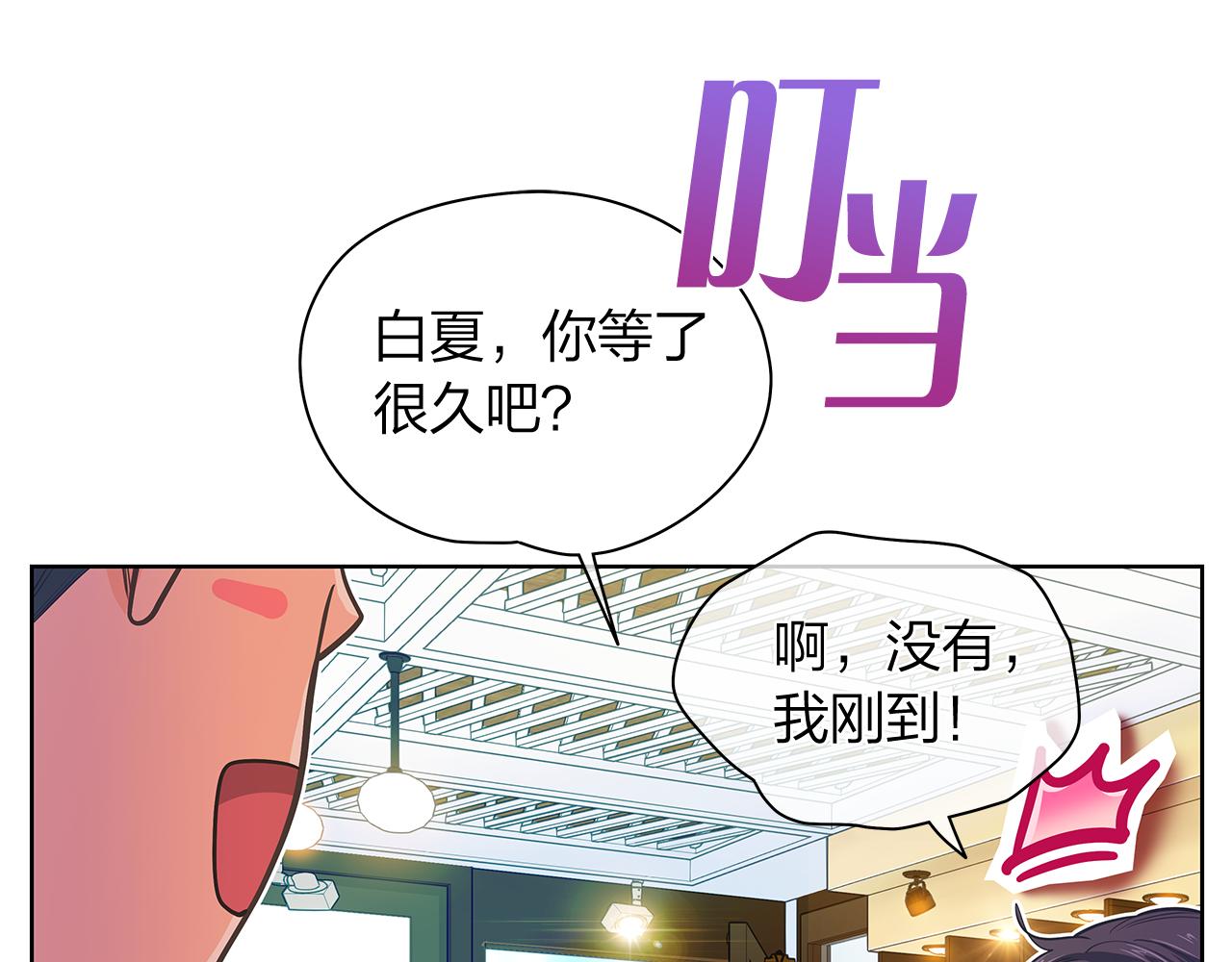第157话 电影首映会(1)40