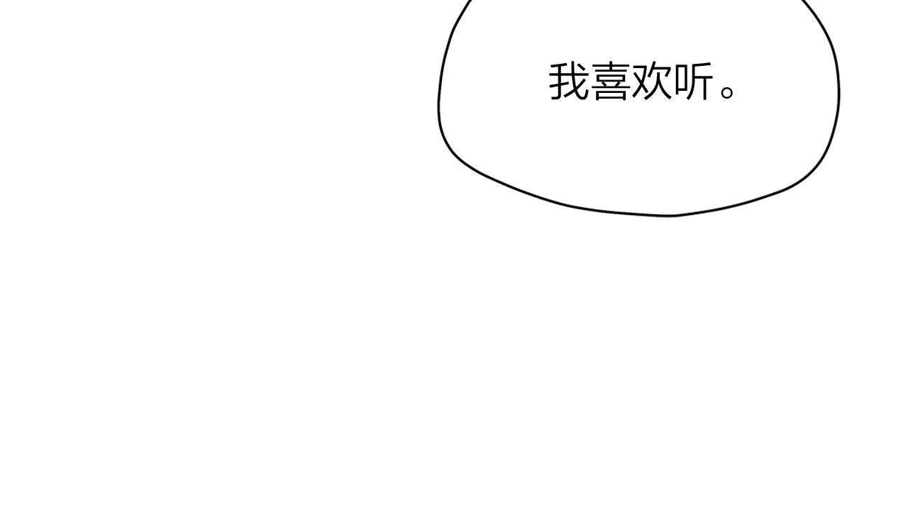 番外 第2话 留宿酒店13