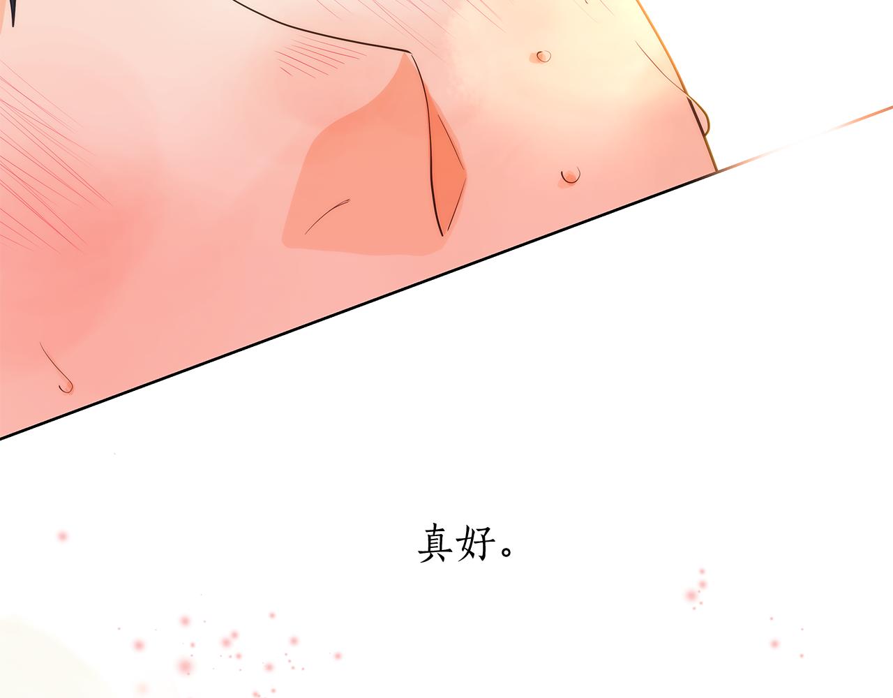 番外 第2话 留宿酒店31
