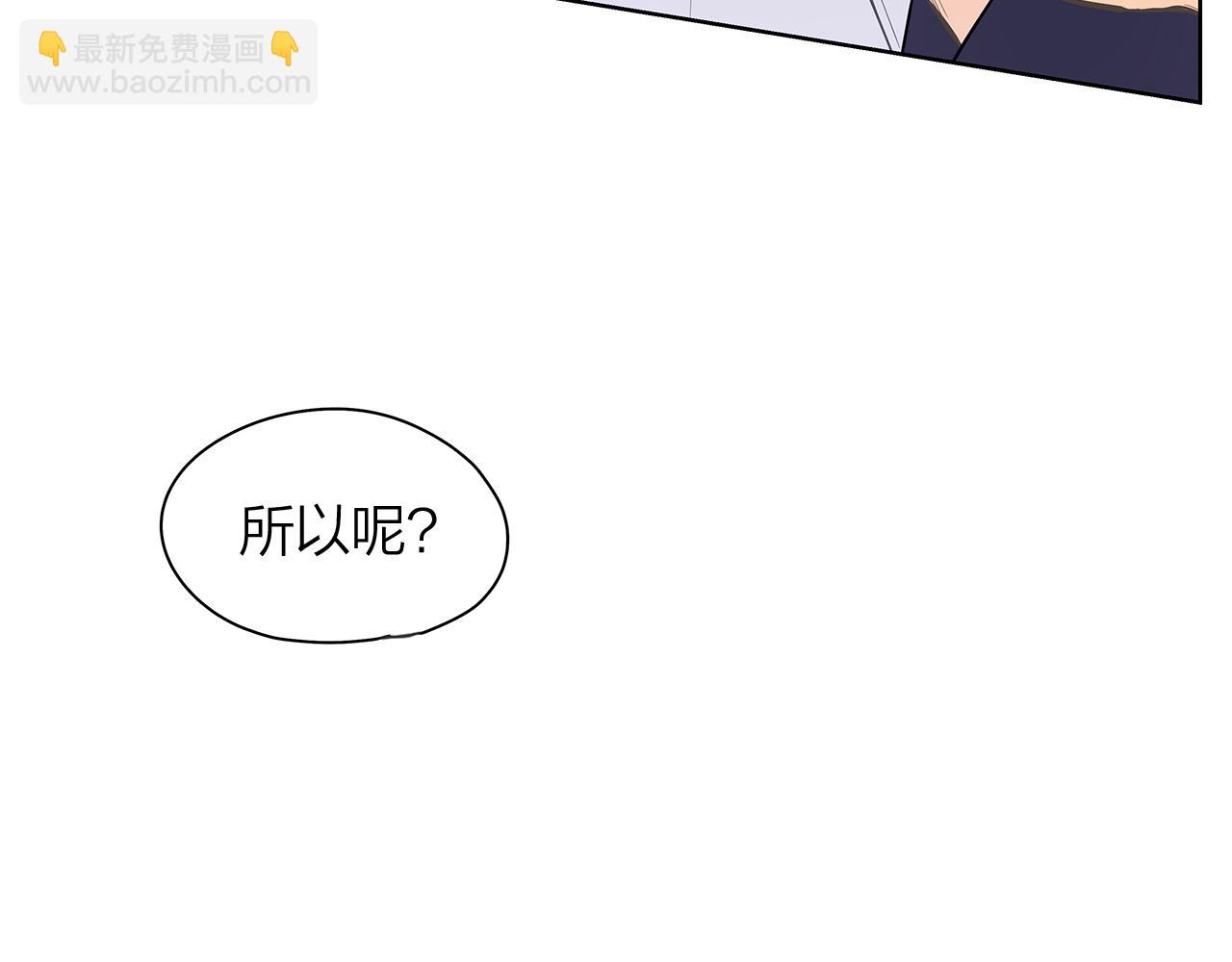 番外 第2话 留宿酒店38
