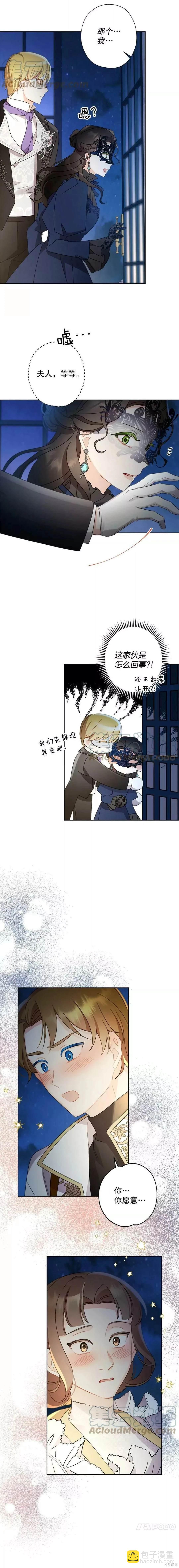 第44话10