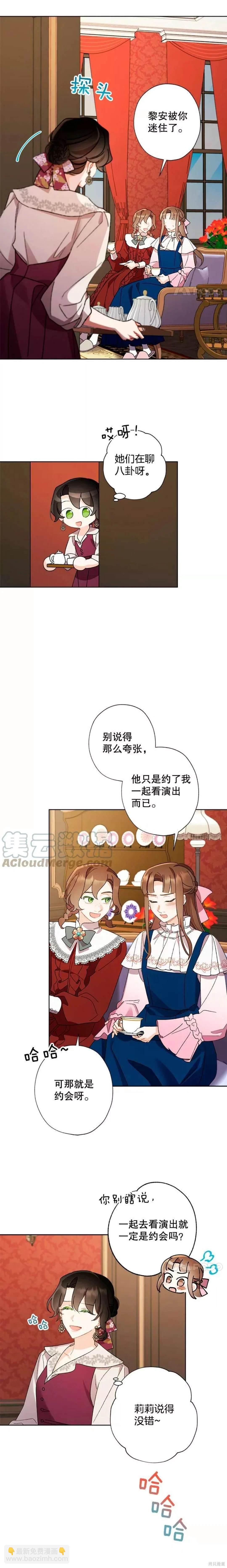 第44话12