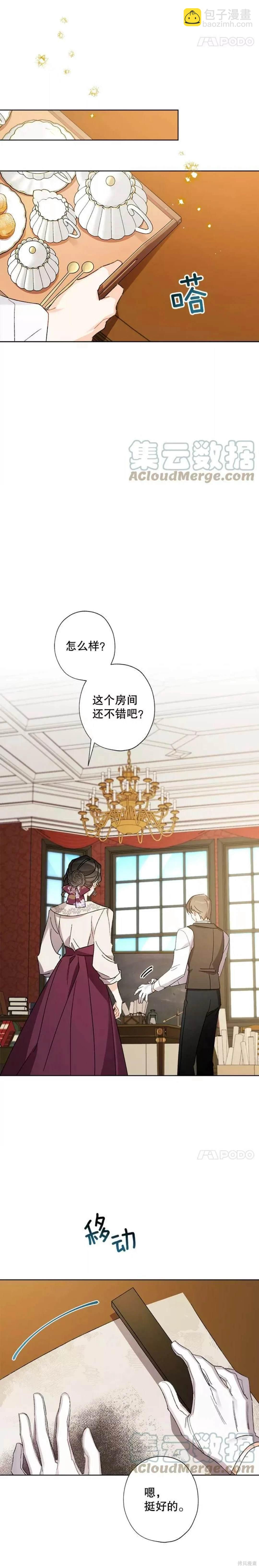 第44话14