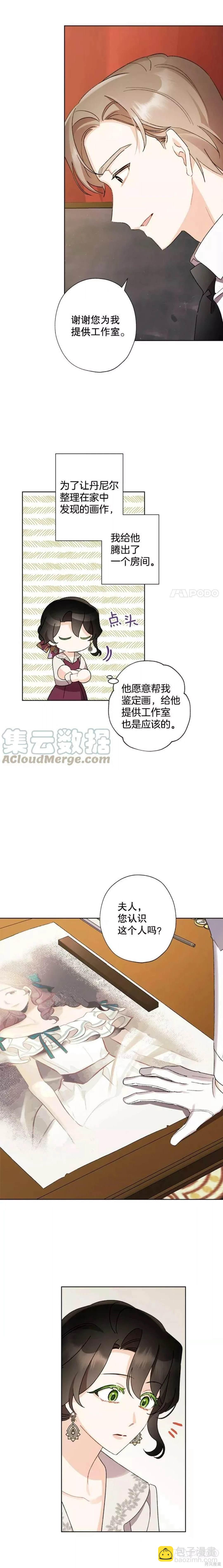 第44话15