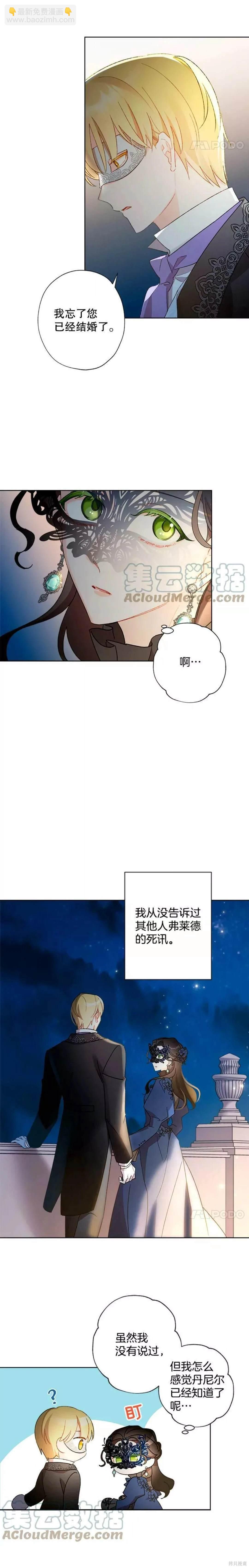 第44话2