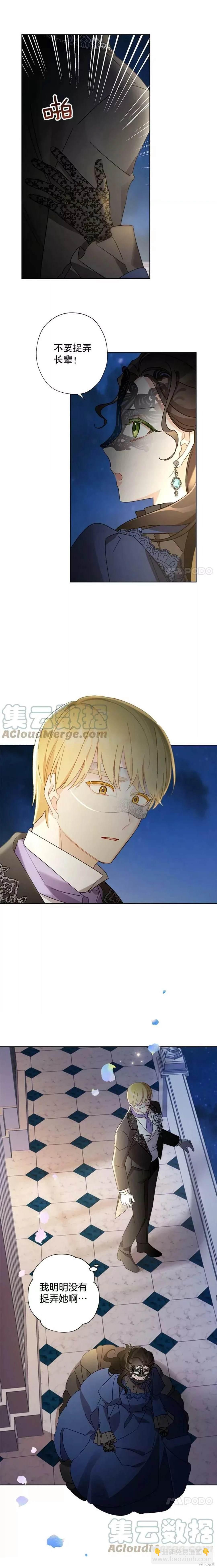 第44话3