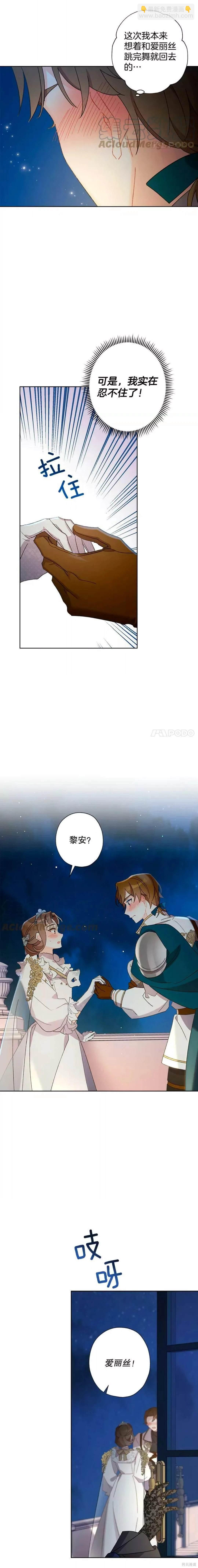 第44话9