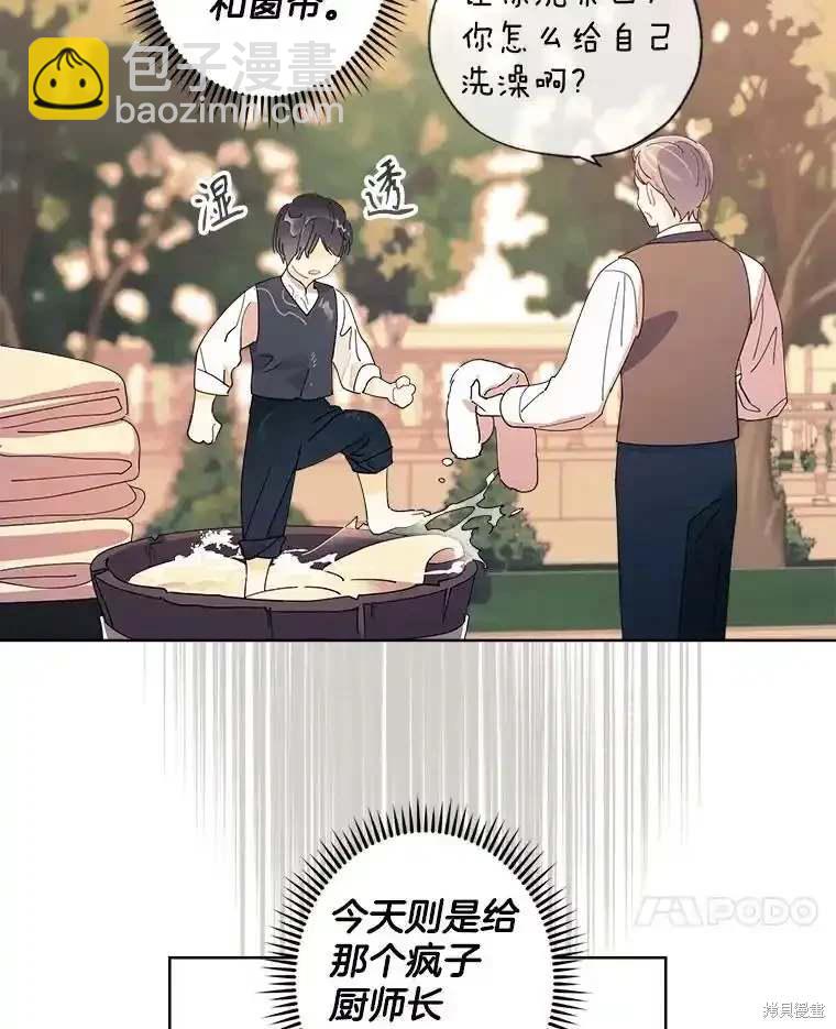 第109话15