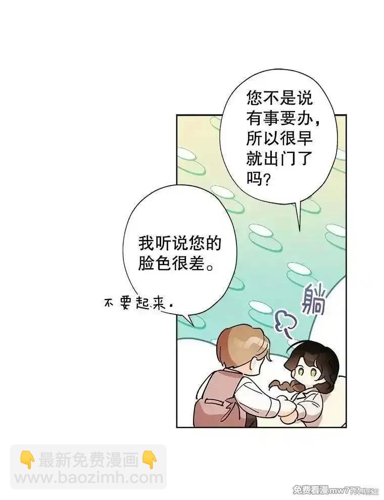 第123话10