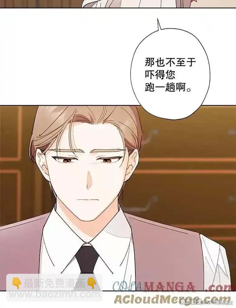 第123话12