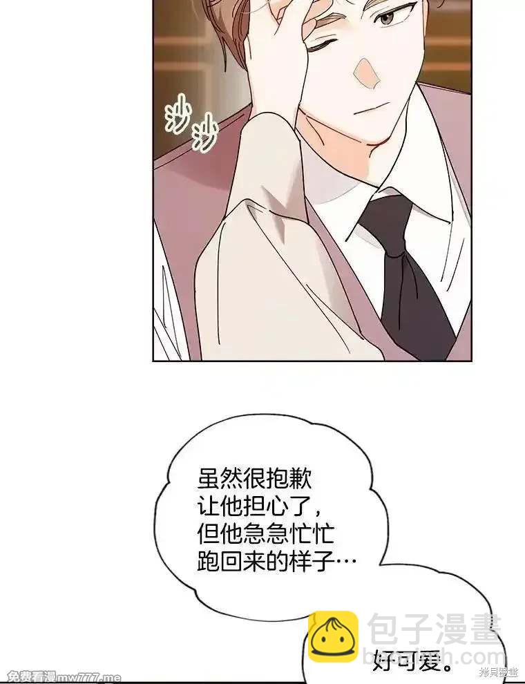 第123话14