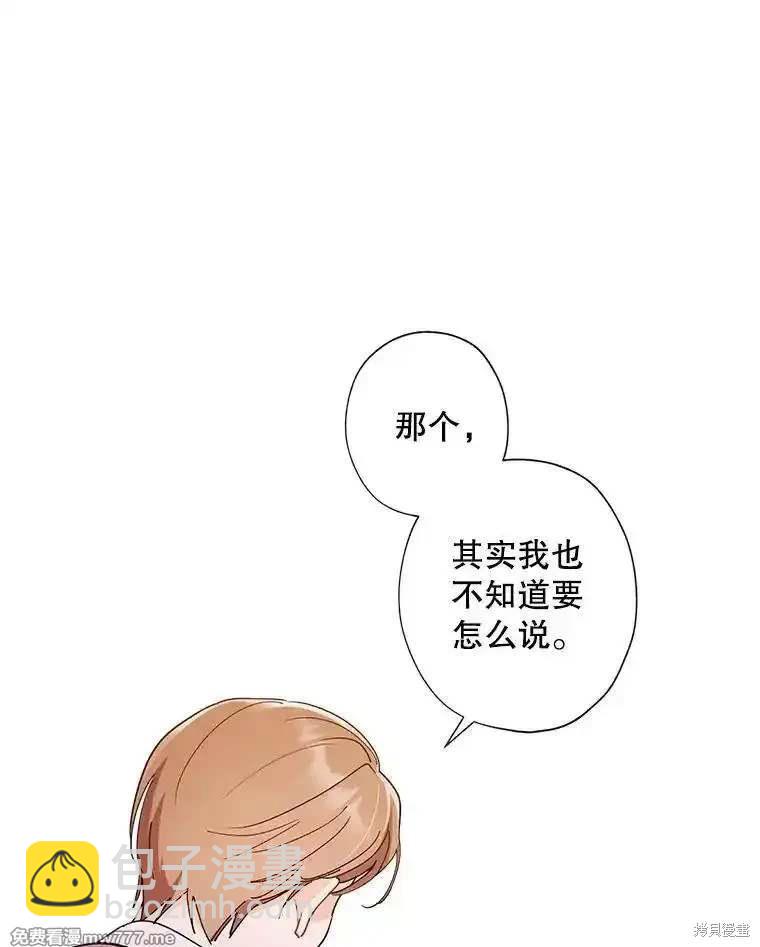 第123话20