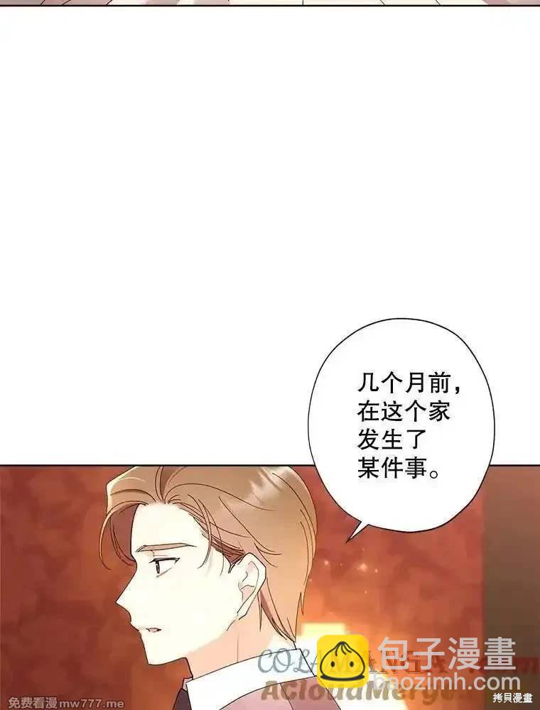 第123话31