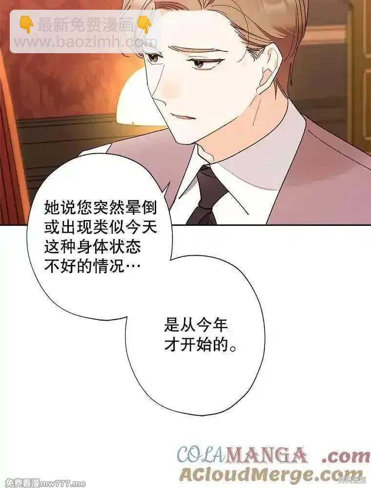 第123话40