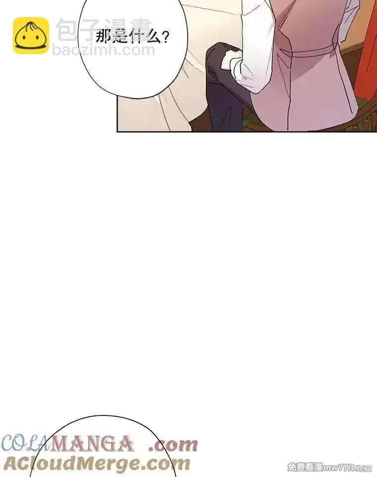 第123话43