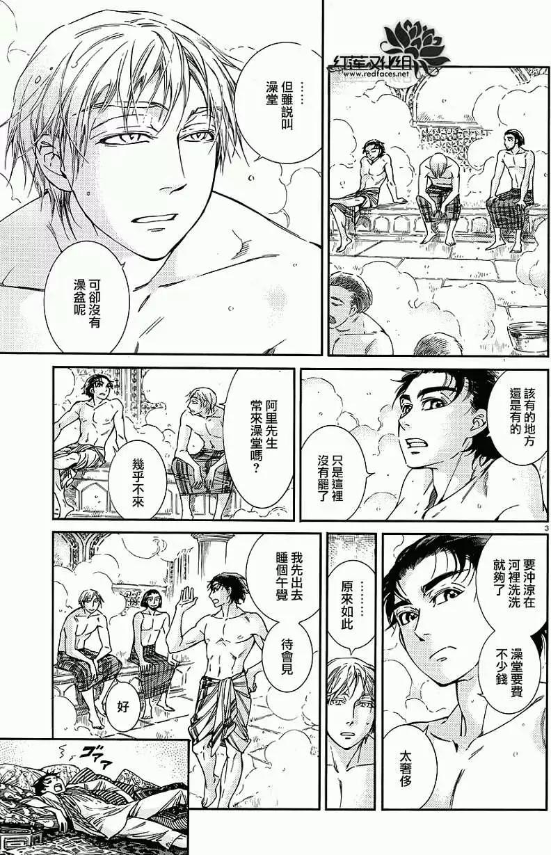 第038回2