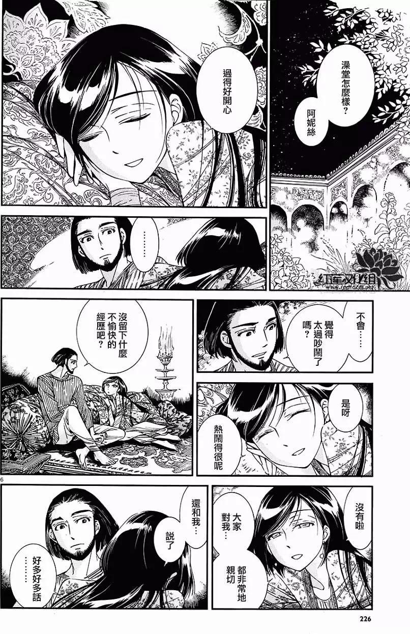第038回5