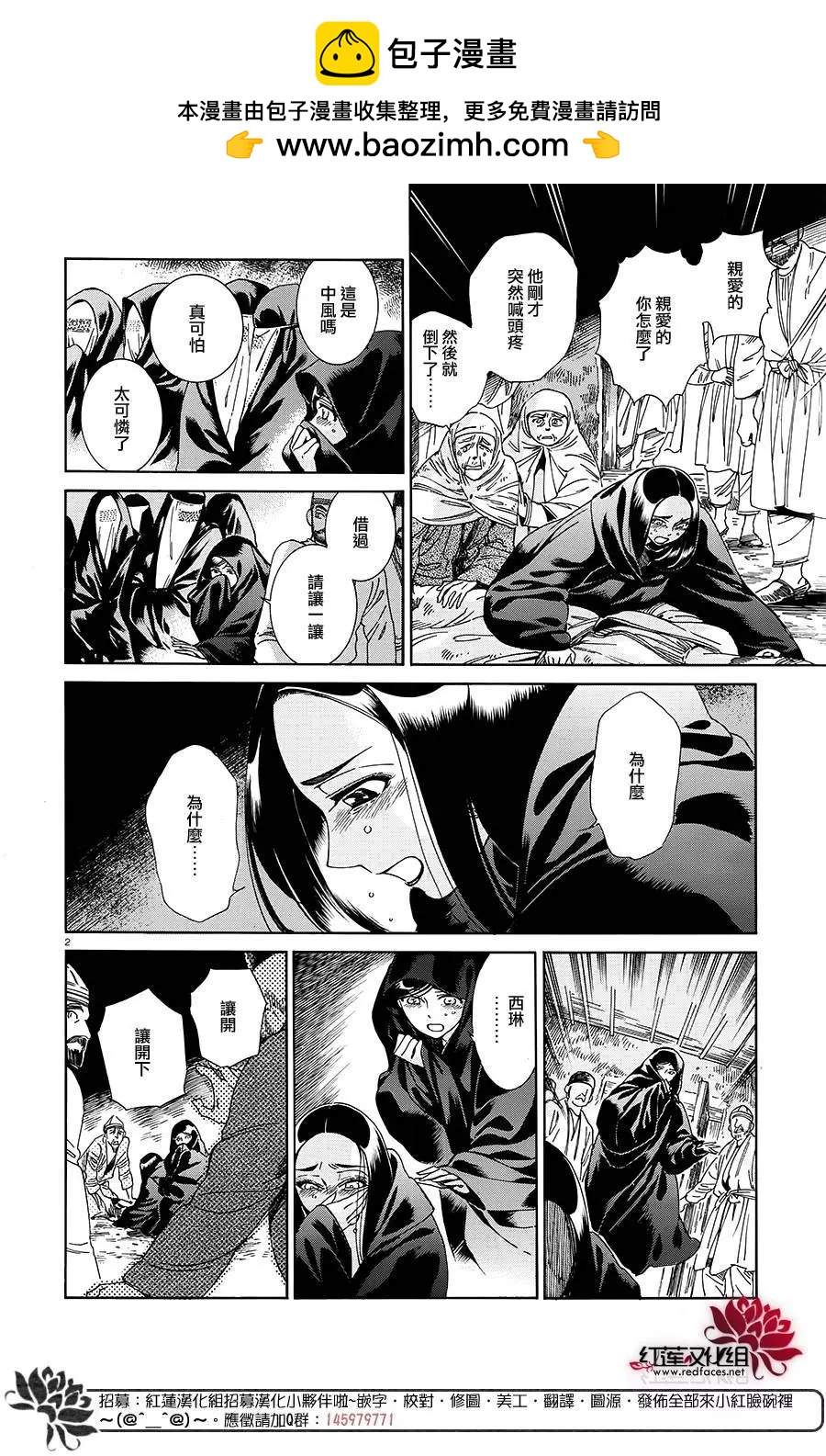 第42回1