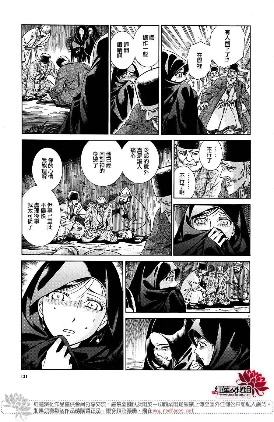第42回2