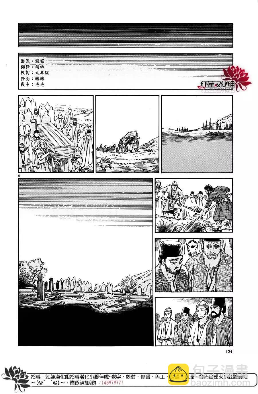 第42回4