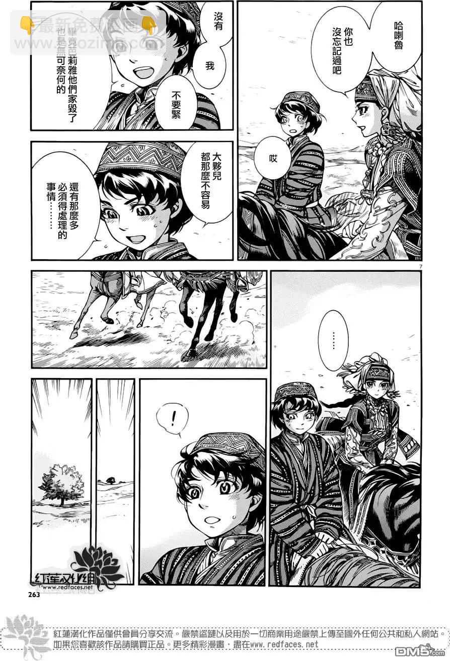 第49回5
