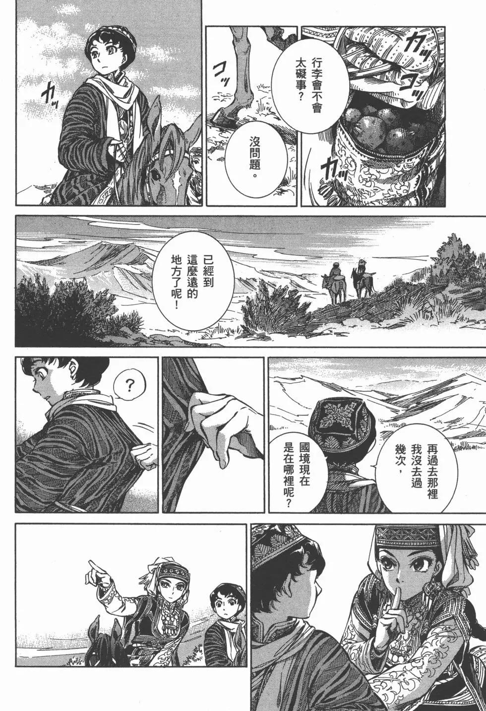 第01卷110