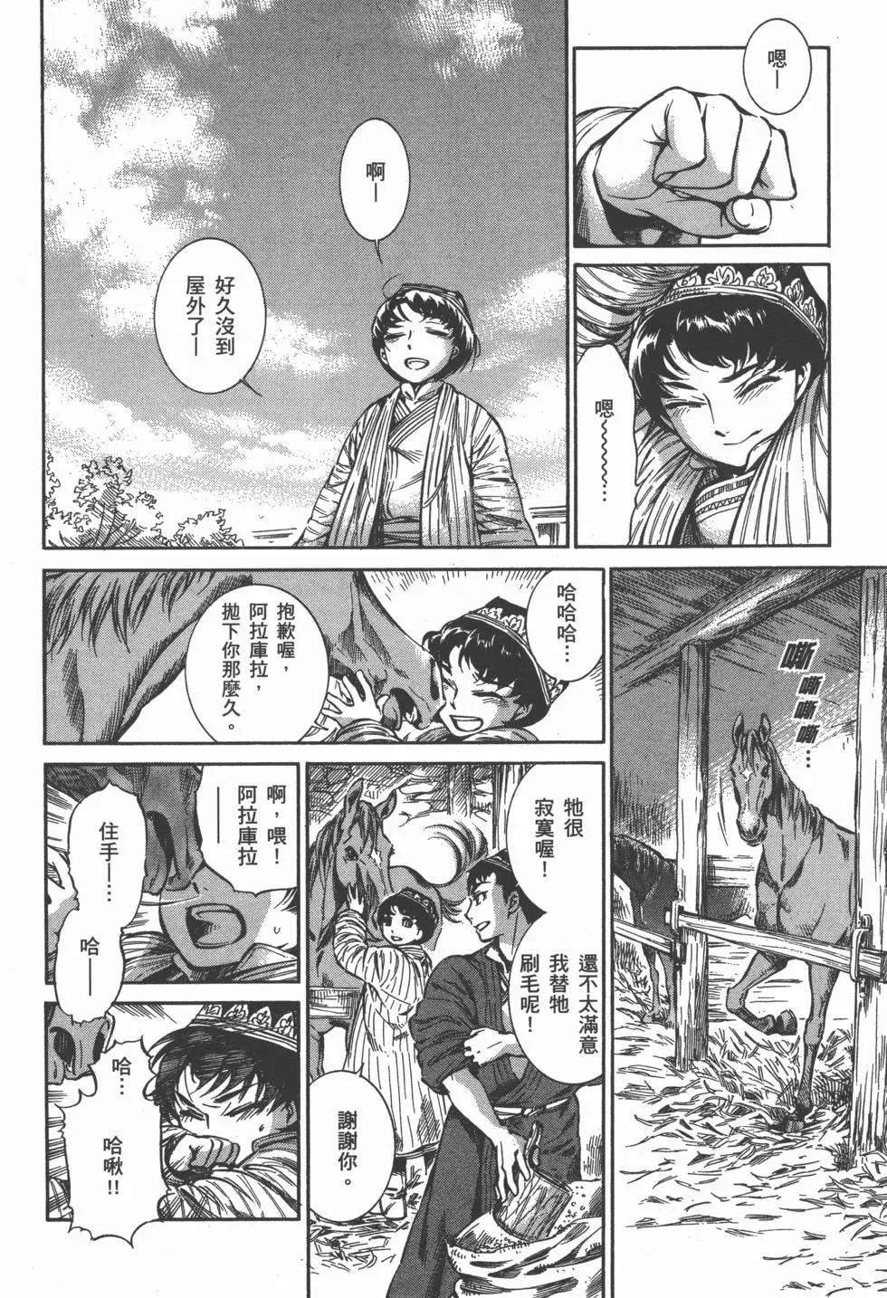 第01卷200