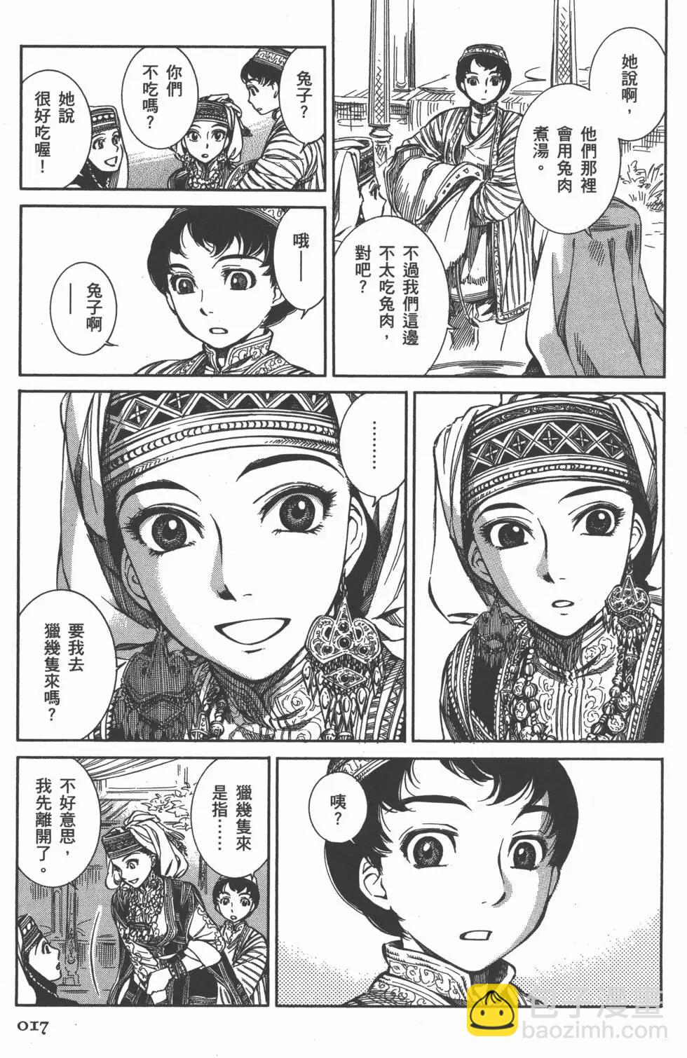 第01卷21