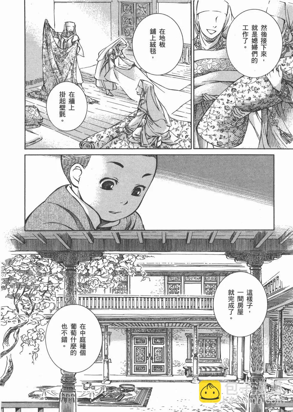 第01卷72