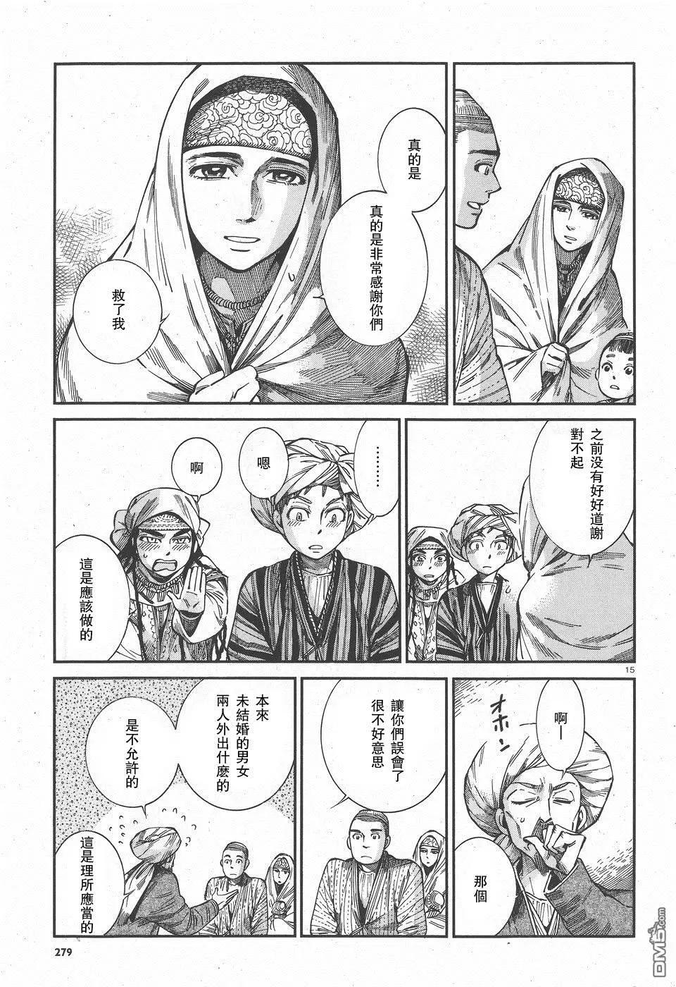 第59回14