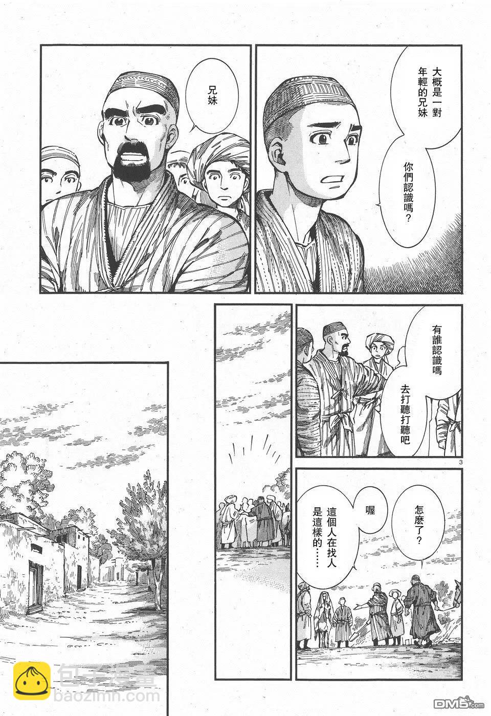 第59回2
