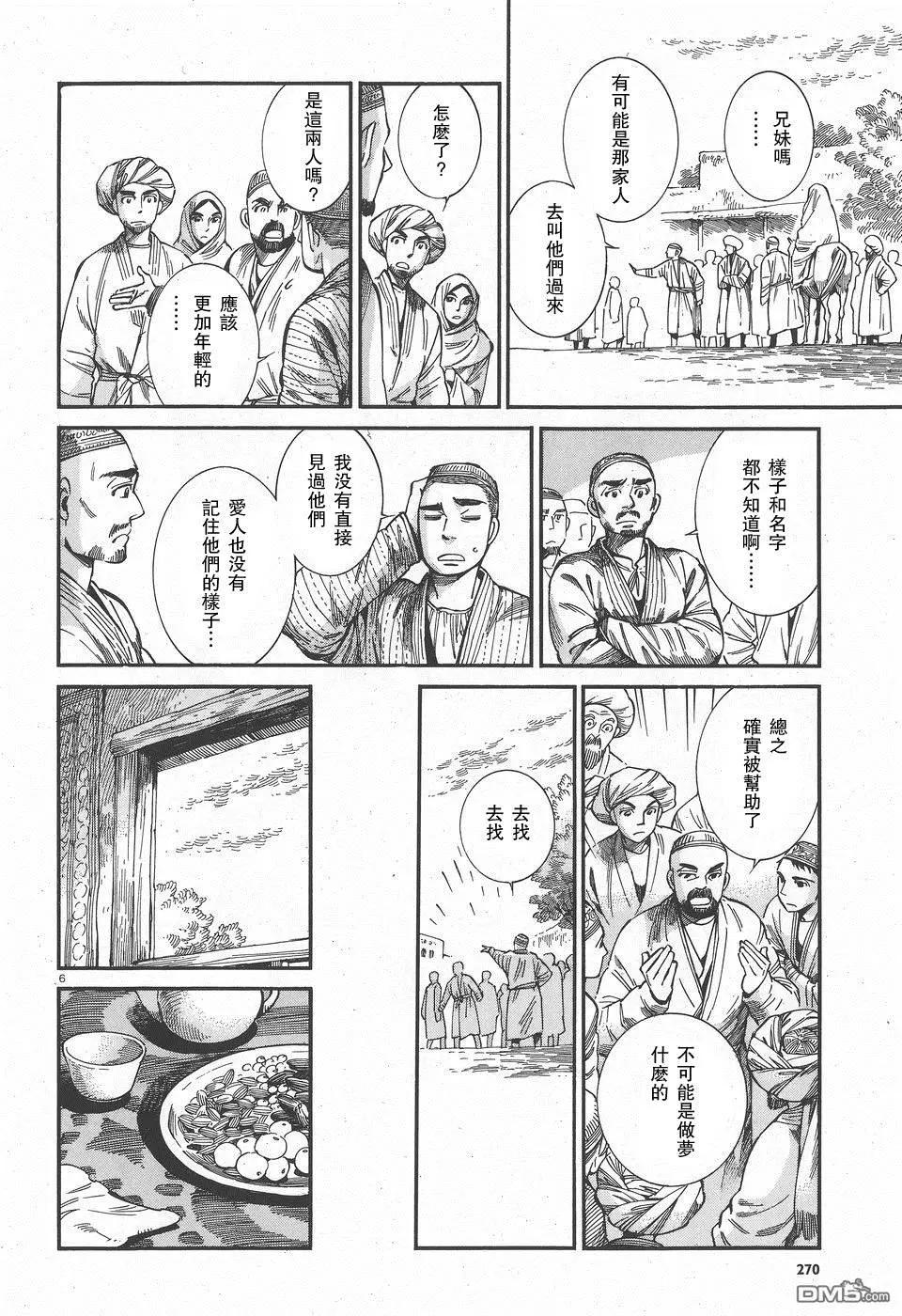 第59回5
