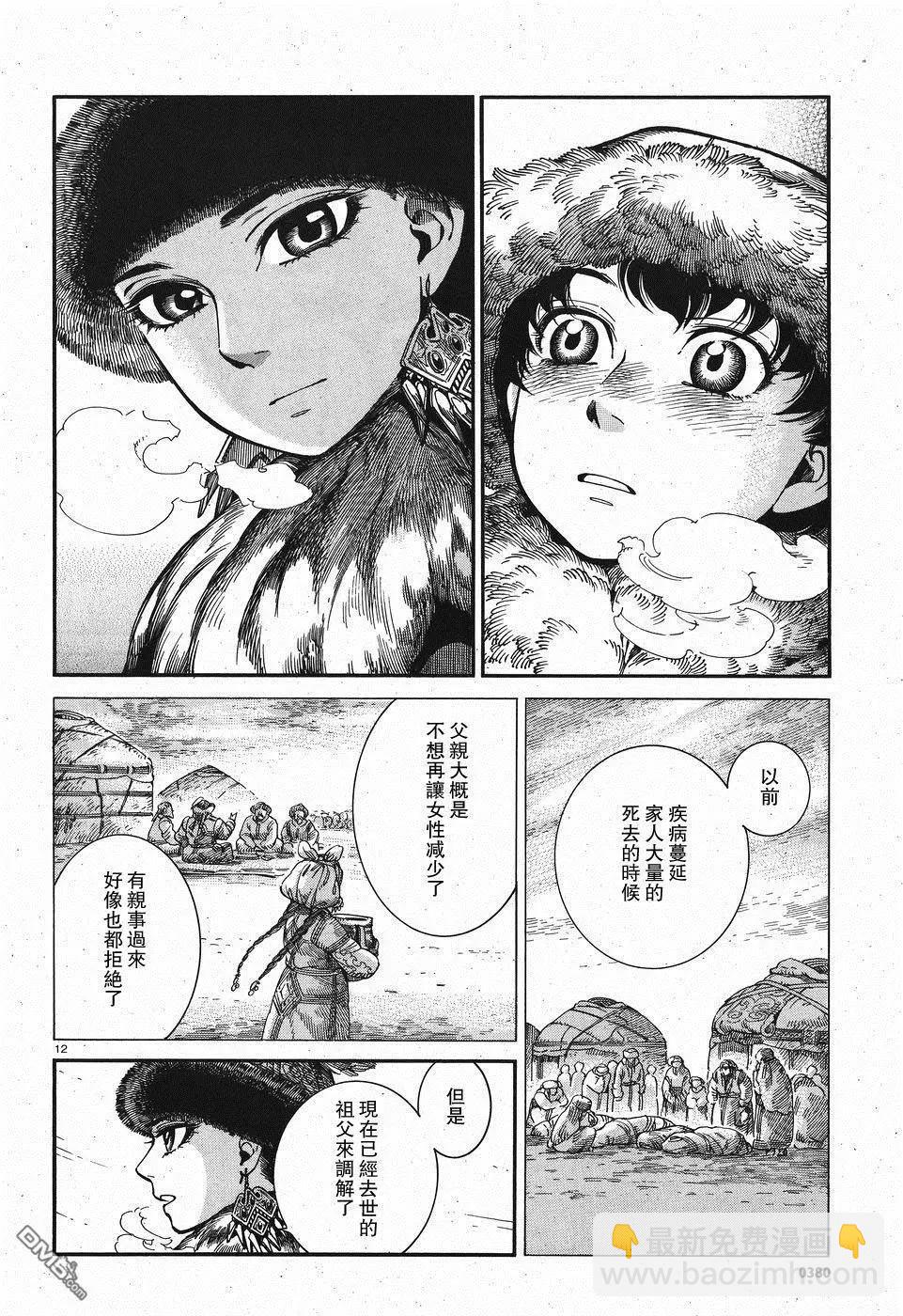 第66回12