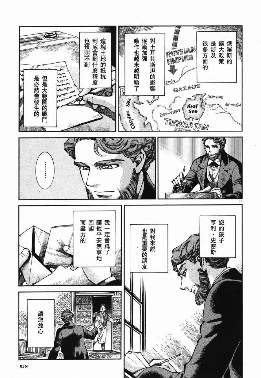 第68回10