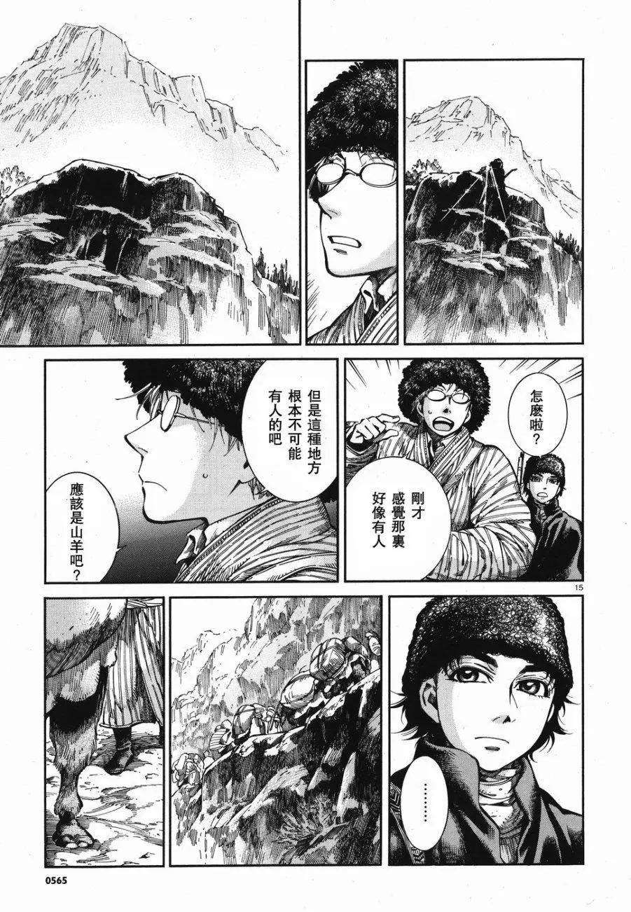 第68回14